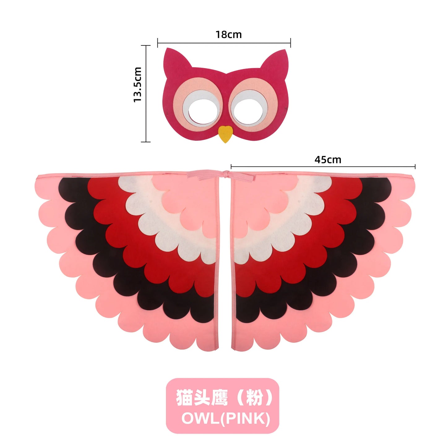 Animal Bird Wings+Mask Suit Stage Performance Peacock Owl Parrot Bird Felt Cape Halloween Bird Funny Party Cosplay Cloak