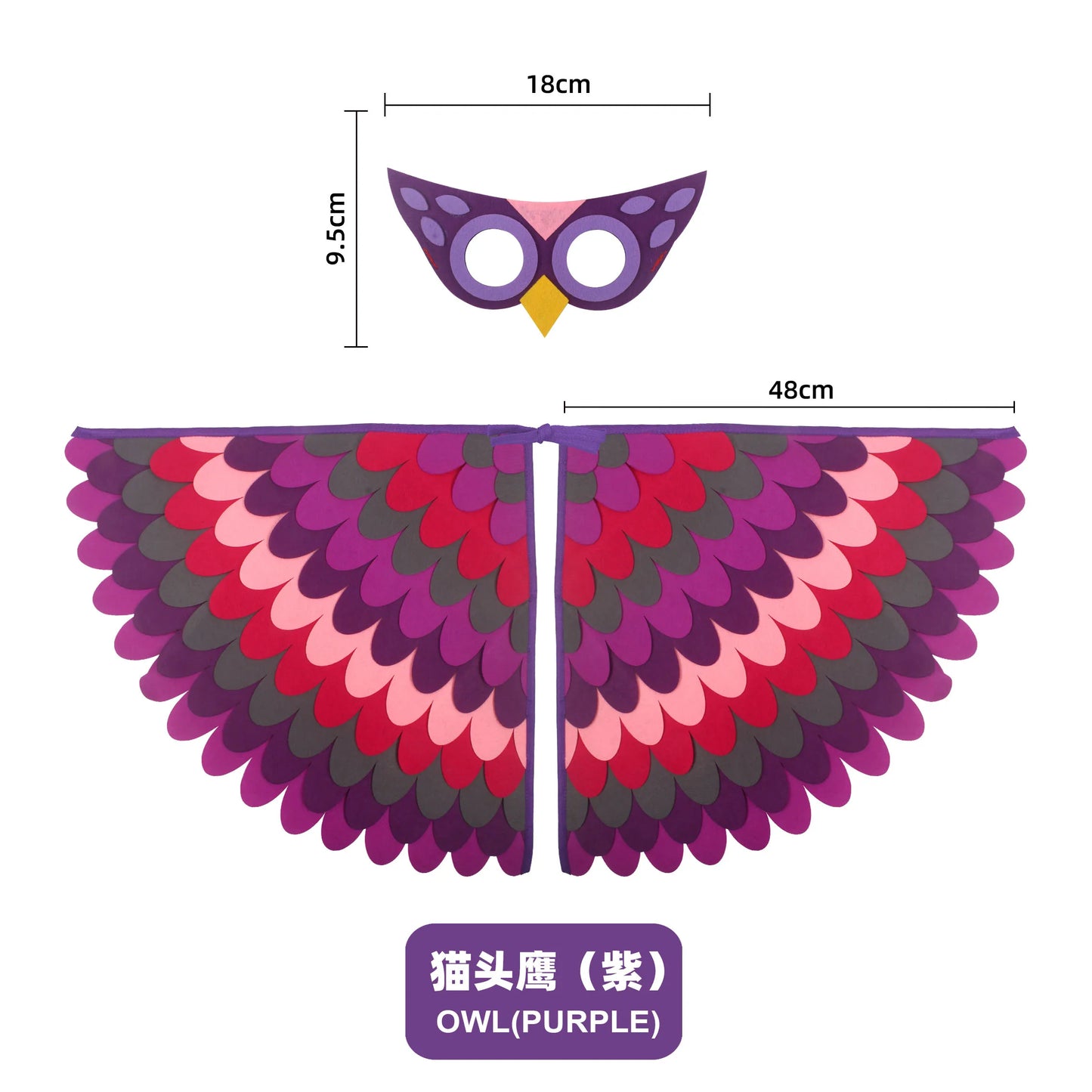 Animal Bird Wings+Mask Suit Stage Performance Peacock Owl Parrot Bird Felt Cape Halloween Bird Funny Party Cosplay Cloak